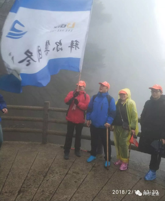 拜爾地板黃山之旅